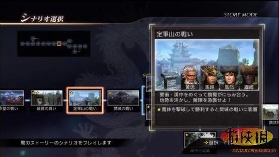 襄阳IF线攻略:解锁《真三国无双起源》新境界技巧揭秘 襄阳IF线攻略:解锁《真三国无双起源》新境界技巧揭秘