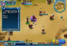 藤编奇遇揭秘:八奇活动奖励大盘点 藤编奇遇揭秘:八奇活动奖励大盘点