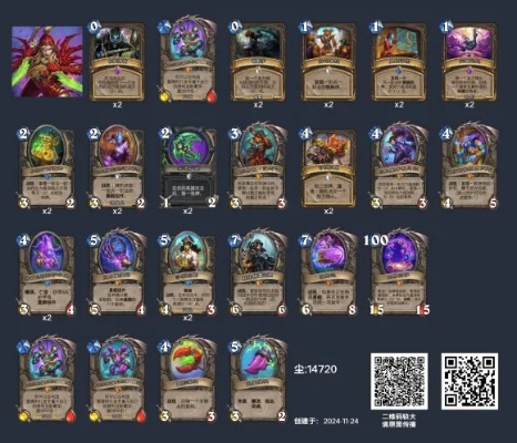 星舰战卡组攻略:深度解析炉石传说新战术精髓 星舰战卡组攻略:深度解析炉石传说新战术精髓