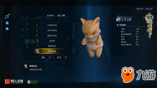 《古剑奇谭三》千秋之梦新挑战免费拓展包震撼上线,体验全新战斗乐趣! 《古剑奇谭三》千秋之梦新挑战免费拓展包震撼上线,体验全新战斗乐趣!