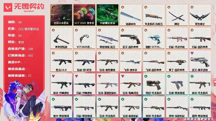 《无畏契约》异鳞魔蛇套装:性价比解析,值不值得入手? 《无畏契约》异鳞魔蛇套装:性价比解析,值不值得入手?