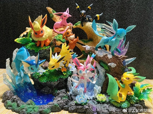 伊布家族八形态手办,揭秘精灵宝可梦新价值珍藏 伊布家族八形态手办,揭秘精灵宝可梦新价值珍藏