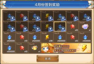 辉石冰块魔法轻松获取攻略，解锁神秘新技能