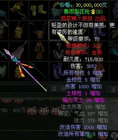 《鸣潮》今汐培养攻略2.0:武器声骸搭配与全新配队秘籍深度解析 《鸣潮》今汐培养攻略2.0:武器声骸搭配与全新配队秘籍深度解析