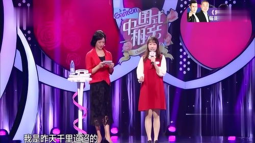 《中国式相亲》女主送礼攻略揭秘,心仪礼物地点全解析 《中国式相亲》女主送礼攻略揭秘,心仪礼物地点全解析