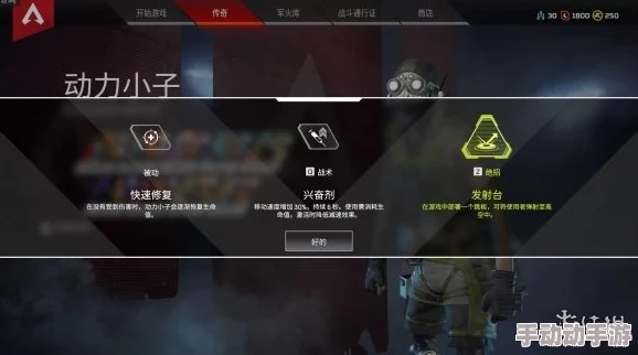 物理无视，弹无虚发！《APEX英雄》神秘隐藏属性大揭秘！