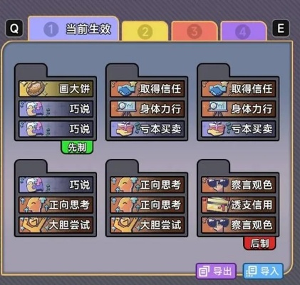 《中国式相亲》卡组攻略:深度解析打钱策略与价值提升 《中国式相亲》卡组攻略:深度解析打钱策略与价值提升