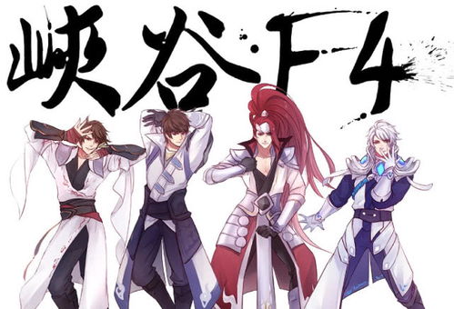 勇者独占荣耀：三成玩家首战蝶后传佳话