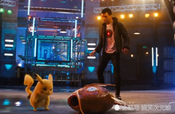 暴鲤龙惊现皮卡丘,揭秘大侦探新预告片神秘力量 暴鲤龙惊现皮卡丘,揭秘大侦探新预告片神秘力量