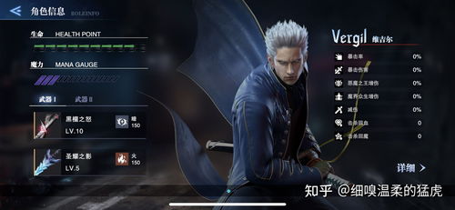 《鬼泣5》配音争议升级，种族歧视视频引玩家愤怒，反思多元文化价值