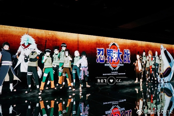 上海《火影忍者》公园盛大启幕,7000平米新体验震撼来袭 上海《火影忍者》公园盛大启幕,7000平米新体验震撼来袭