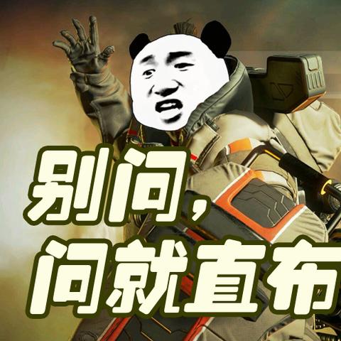 《Apex英雄》玩家慷慨捐助,莫桑比克洪灾救援爱心涌动 《Apex英雄》玩家慷慨捐助,莫桑比克洪灾救援爱心涌动