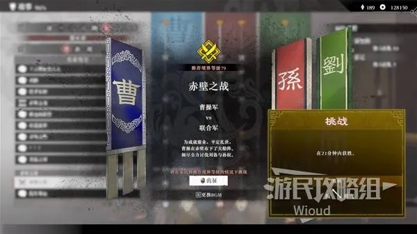 《真三国无双起源》全毕业武器攻略,解锁最强装备秘籍大揭秘 《真三国无双起源》全毕业武器攻略,解锁最强装备秘籍大揭秘