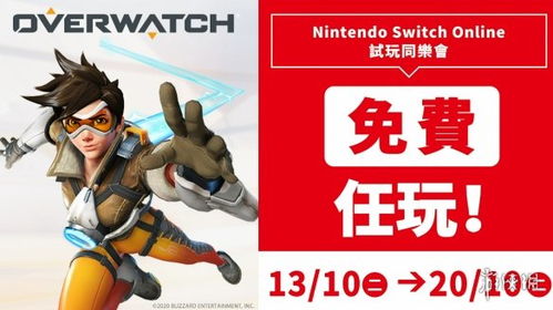 《光环士官长合集》免费联机畅玩，告别会员束缚新体验