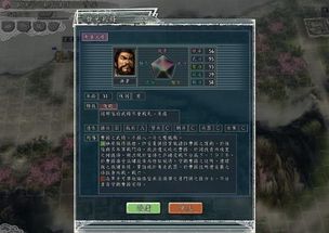 《真三国无双起源》三略攻略秘籍：高效改写技巧全解析