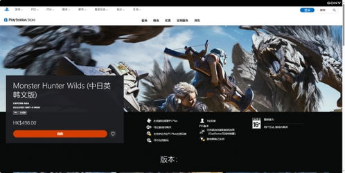 《怪物猎人荒野》铳枪毕业秘籍：打造最强装备攻略解析