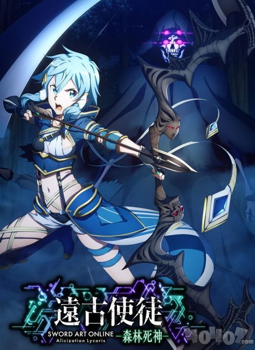 《刀剑神域:彼岸游境》全新半自动模式,畅享智能战斗新体验 《刀剑神域:彼岸游境》全新半自动模式,畅享智能战斗新体验