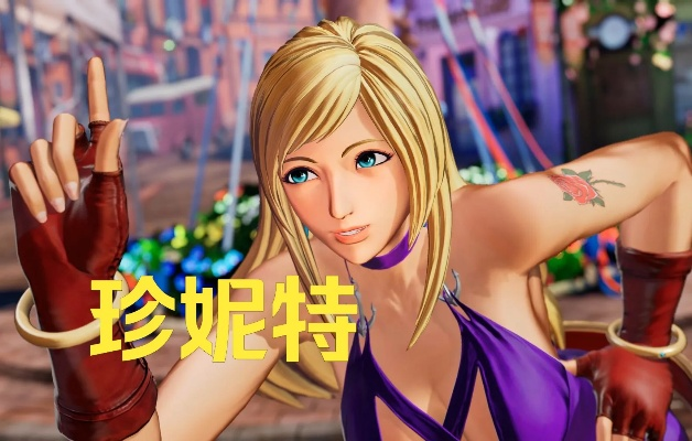 珍妮特连招攻略:群狼之城实战技巧深度解析 珍妮特连招攻略:群狼之城实战技巧深度解析