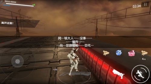 《双影奇境》第二章跳车顶新攻略：揭秘高效解谜技巧！