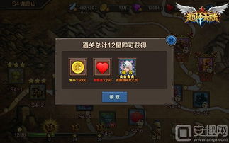 《仙剑世界》迎仙坪全攻略:宝箱博闻点位置详析,高效收集指南 《仙剑世界》迎仙坪全攻略:宝箱博闻点位置详析,高效收集指南