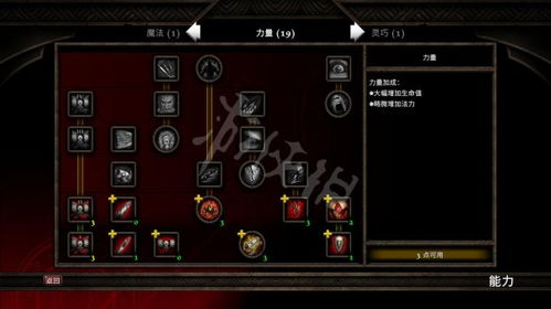 瓦伦丁爵士佩剑攻略:轻松解锁独特武器技巧 瓦伦丁爵士佩剑攻略:轻松解锁独特武器技巧