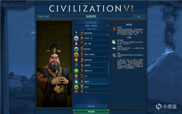 孔子智慧升级!《文明7》文明领袖技能深度解析 孔子智慧升级!《文明7》文明领袖技能深度解析