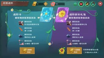 黑夜魔砾获取攻略：解锁神秘魔法新途径