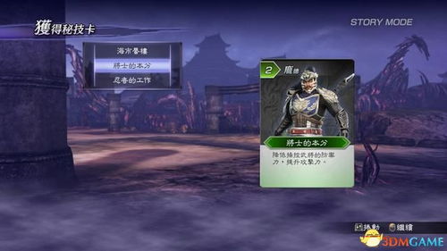 《鸭科夫圣骑士捏脸秘籍,解锁全新角色魅力》 《鸭科夫圣骑士捏脸秘籍,解锁全新角色魅力》