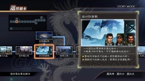 《真三国无双起源》深山草精准寻位攻略,深度解析新技巧 《真三国无双起源》深山草精准寻位攻略,深度解析新技巧