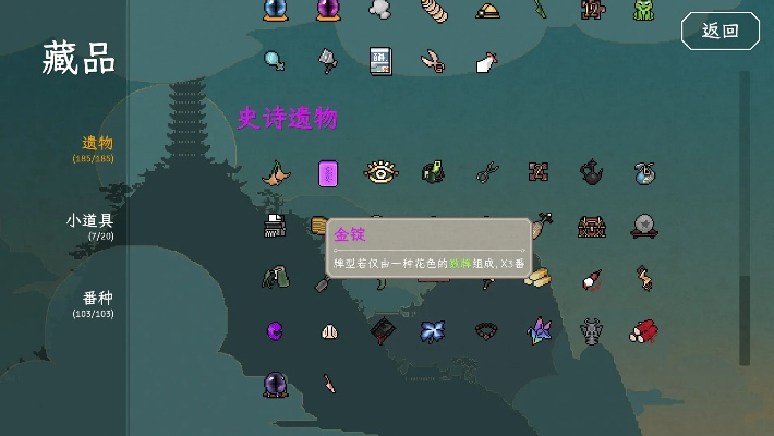 《青天井》EA试玩攻略：深度解析，新手必看技巧揭秘