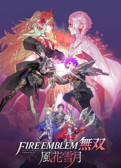 《耳畔风华火焰映，纹章风月记忆新》