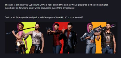 全能天后Lady Gaga加盟《赛博朋克2077》演绎新篇章 全能天后Lady Gaga加盟《赛博朋克2077》演绎新篇章