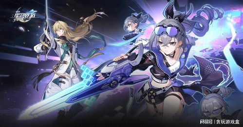 《崩坏星穹铁道》3.0末日幻影，煽动螟蝗阵容新攻略，打造最强战力组合