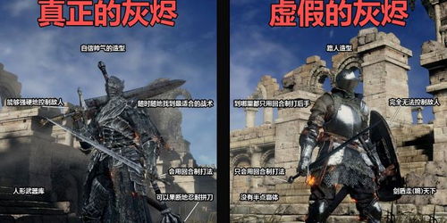 《灰烬之牌》暗黑探险,独特魅力牌技新体验 《灰烬之牌》暗黑探险,独特魅力牌技新体验