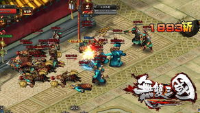 《真三国无双起源》飞圈连击秘籍：武艺搭配攻略全解析