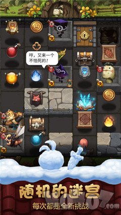 死亡迷宫探秘:驯养死亡爪,守护家园新篇章 死亡迷宫探秘:驯养死亡爪,守护家园新篇章