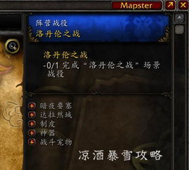 《幻刃奇美拉》全流程攻略:深度解析通关秘籍,解锁隐藏价值 《幻刃奇美拉》全流程攻略:深度解析通关秘籍,解锁隐藏价值