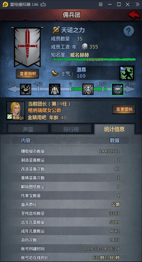 洛可可技能解析：揭秘全新机制一览