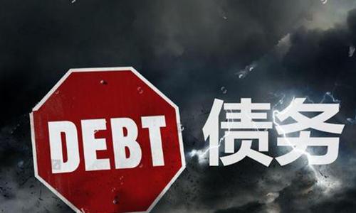 债务深藏，星际追索新篇章