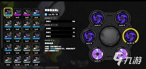 《绝区零》耀嘉音音擎攻略：如何挑选最佳配置？