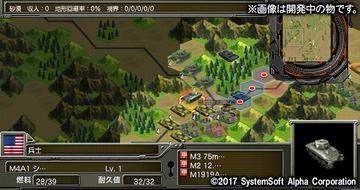 《大战略》3DS版5.23发售倒计时！官方延期真相揭晓