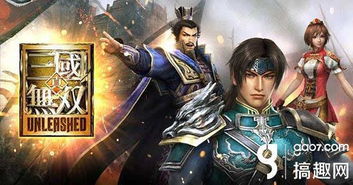 《真三国无双起源》宛城之战典韦IF线救典韦攻略揭秘