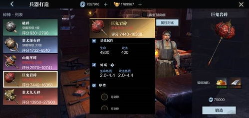 逆天改命!《真三国无双起源》全IF线攻略秘籍大公开 逆天改命!《真三国无双起源》全IF线攻略秘籍大公开