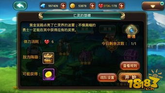 猛虎爬咬乱武艺攻略：高效获取方法解析