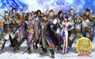 《真三国无双起源》活身功武艺秘籍解锁攻略 《真三国无双起源》活身功武艺秘籍解锁攻略