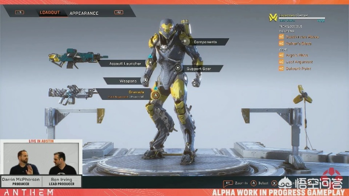 《圣歌》装备属性揭秘：粉丝创意新篇章