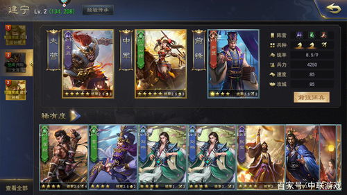 《真三国无双起源》手甲招式解析：深度解锁战斗新境界