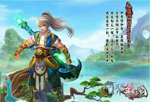 旋鸾矛独门获取攻略，解锁三国无双新境界