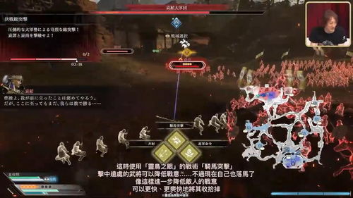 解锁金刚身武艺：揭秘《真三国无双起源》全新强化秘籍