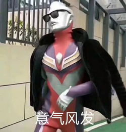 莫甘娜奔跑新表情揭秘：狂野魅力引热议